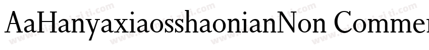 AaHanyaxiaosshaonianNon Commercia1u字体转换
